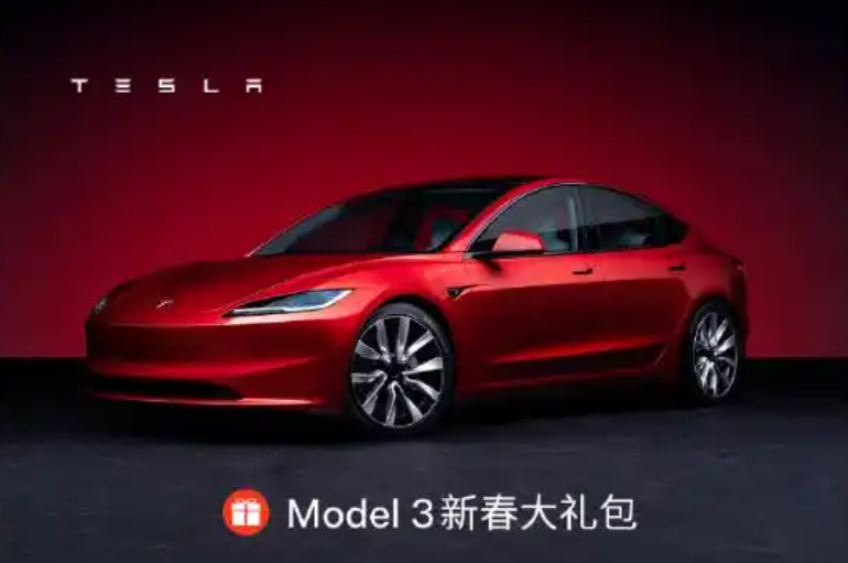 中國Tesla Model 3 推促銷「大禮包」應對市場競爭