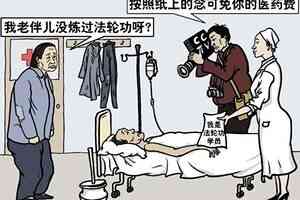 陳曉偉：謊言治國的代價