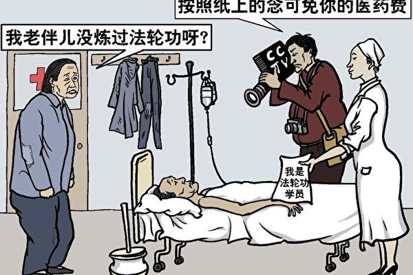 陳曉偉：謊言治國的代價