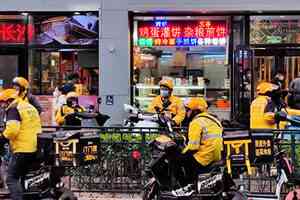 美團第三季度巨虧 淨利潤同比暴跌225%