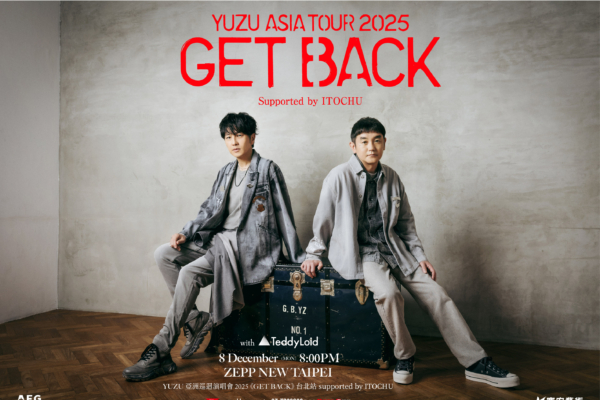 圖為YUZU 亞洲巡迴演唱會 2025台北站主視覺。(寬宏藝術提供)