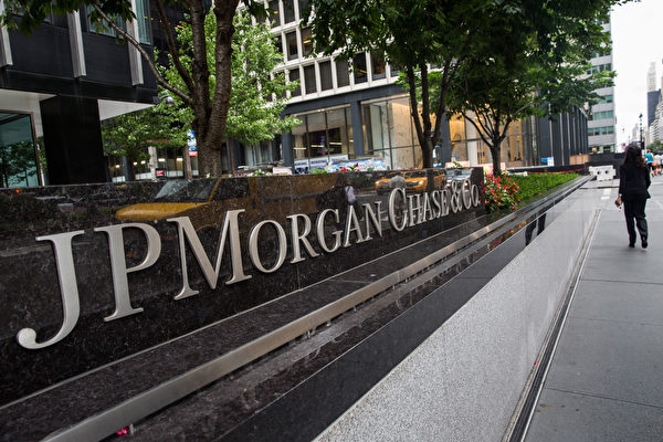 摩根大通（JP Morgan）預測，美聯儲可能在明年6月及12月加息。（Andrew Burton/Getty Images）