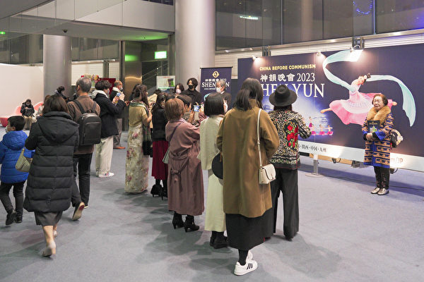 2023年1月2日新年伊始，日本廣島文化學園HBG大廳（Hiroshima Bunka Gakuen HBG Hall）內人頭湧動，人們看完神韻演出後留影紀念。（龔安妮／大紀元）