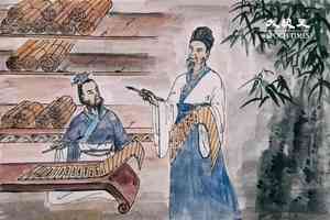 秉筆直書 為後世法