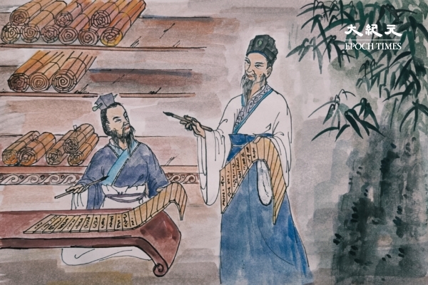 秉筆直書 為後世法