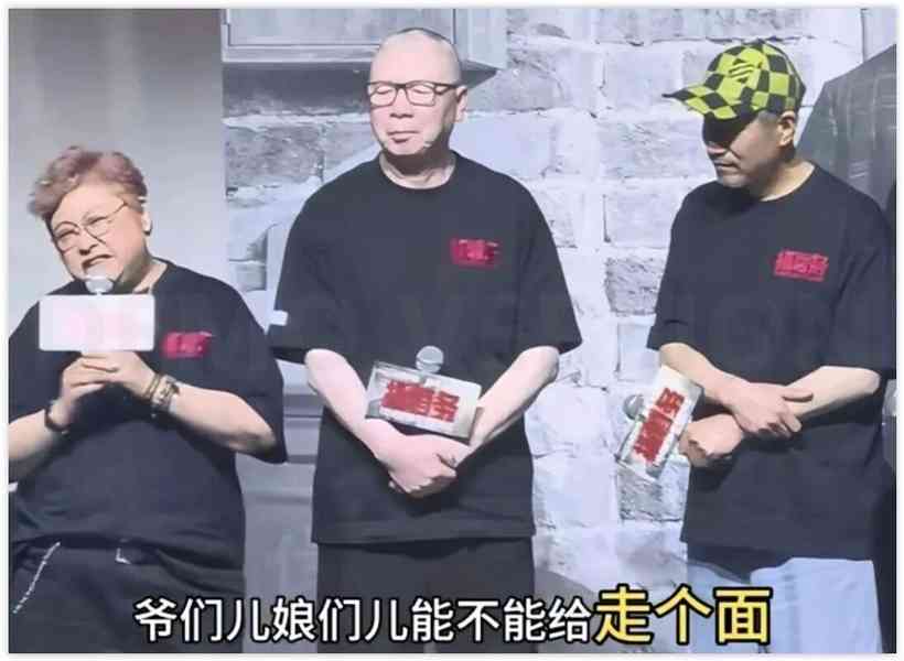 為馮小剛新片站台喊「走個面」 歌手韓紅道歉