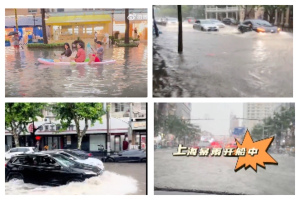 上海突降大暴雨 局部4.5小時雨量達212毫米