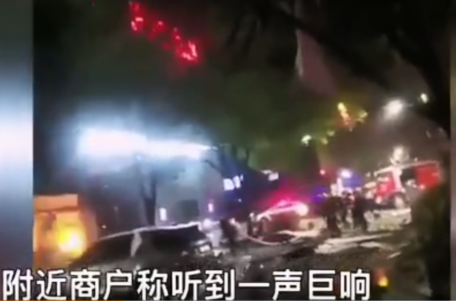 浙江紹興一快餐店爆炸 目擊者：員工被炸到遠處