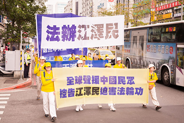 台灣法輪大法學會2018年4月22日舉辦「4.25」中國法輪功學員和平上訪19周年活動。（陳柏州／大紀元）