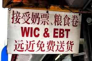 法官：特朗普政府支付全額糧食券福利 強制執行