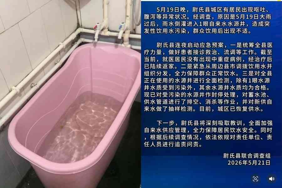 河南一縣大批民眾腹瀉排隊就醫 疑水源受污染