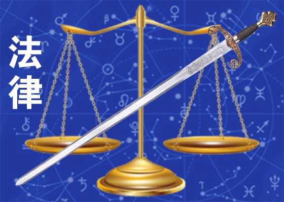 遼寧高院判決：省社保停發老人養老金違法