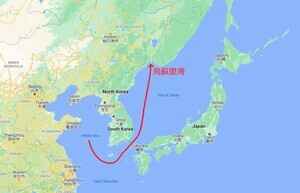 沈舟：中共軍艦到海參崴與俄演習不知恥