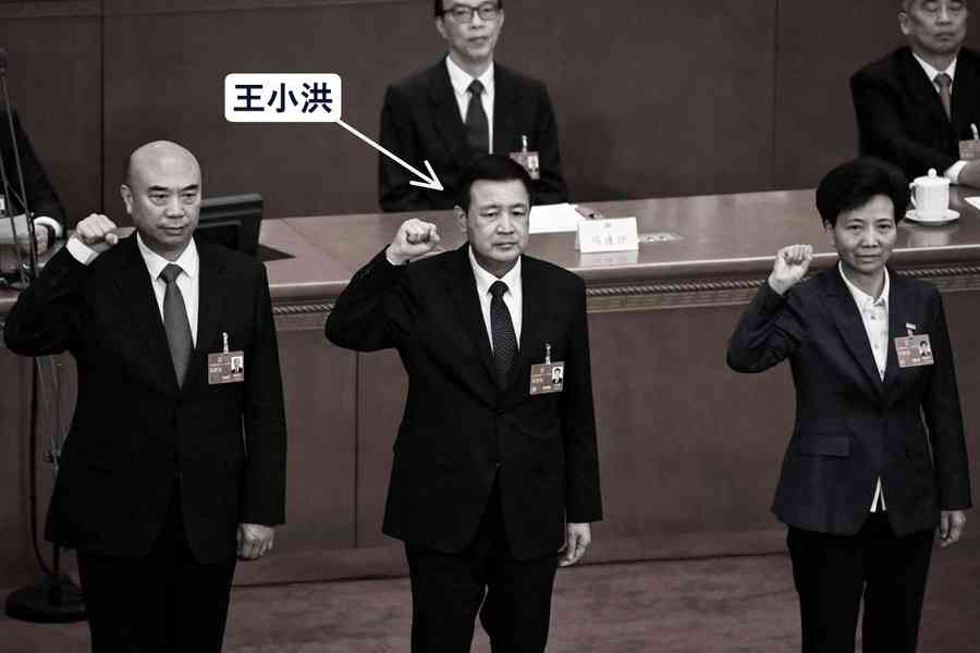 王友群：「血債幫」要員王小洪將自食苦果