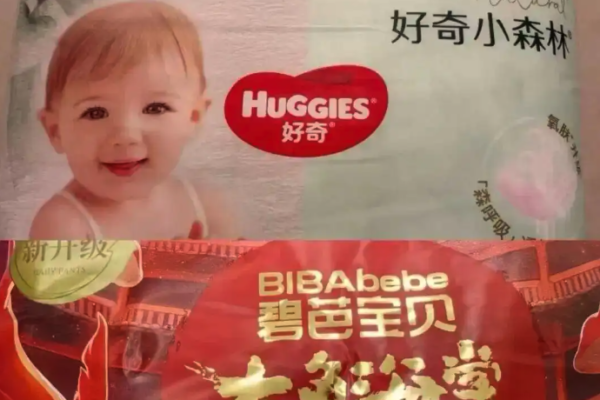 多個品牌中國生產嬰兒紙尿褲被曝含毒性物質
