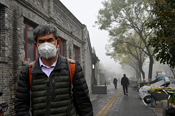 2021年11月6日，北京PM2.5污染達中重度，民眾戴N95口罩防範。（JADE GAO/AFP via Getty Images）