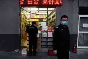 中國煙草香港上市公司警告利潤大幅下滑