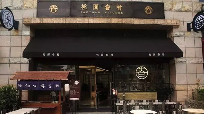 中國高價豆漿油條店「桃園眷村」僅剩四家