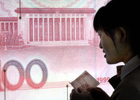 中國存款年增長率39年最低 錢哪去了？