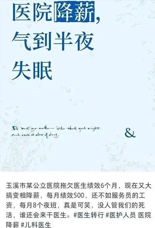 (網絡截圖)