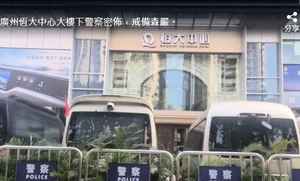 分析:許家印是中共政策失敗的替罪羊