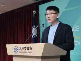 23藝人涉統戰遭查處 台灣陸委會：合作行為先告誡