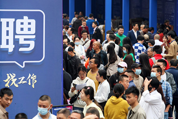 袁斌：北大畢業生當抄錶維修工的背後