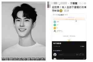 于朦朧去世近20天 微博帳號被短暫登入