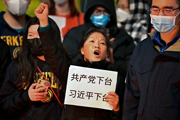 2022年11月28日，美國加利福尼亞大學校園內，華人拿著「共產黨下台」的標語參加集會，聲援中國大陸民眾的抗議活動。（Josh Edelson/AFP via Getty Images）