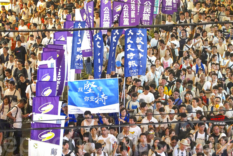 2019年6月9日，香港百萬人「反送中」大遊行景象壯觀。圖為《大紀元時報》及「我堅守 你支持」的橫幅。（余鋼／大紀元）