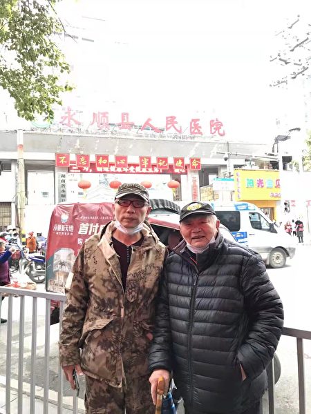 湖南程曉峰、歐陽經華和另一位網民趕到永順縣醫院尋找李田田。（受訪者提供）
