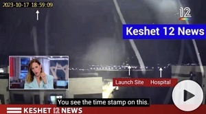 以巴衝突｜以媒公布醫院被炸影片：火箭來自加沙