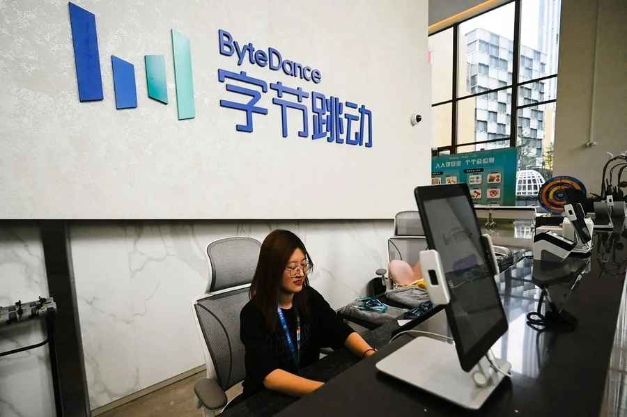 字節跳動被曝「縮減」員工福利