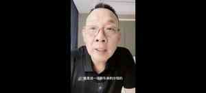 盛雪：胖東來老闆于東來分40億元寫遺書內幕