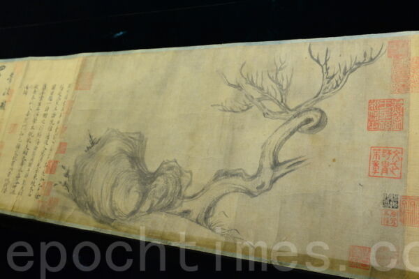 蘇軾和佛印、參寥子看怪石 有用無用？各得奇趣！