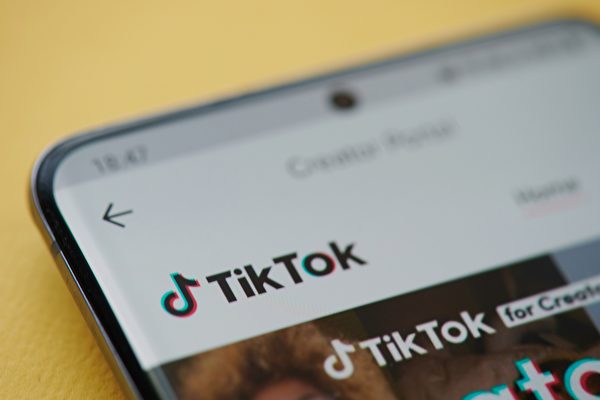 專家警告：安裝TikTok將暴露一切