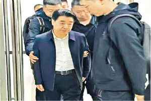 中共財政部高官吳奇修被捕內情曝光
