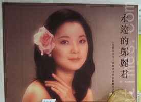 鄧麗君紅遍北韓 被印成郵票吸引觀光
