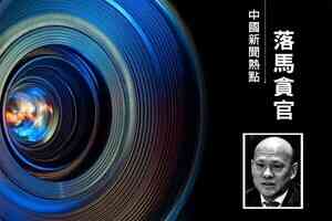 北京首創集團前董事長李愛慶被判死緩