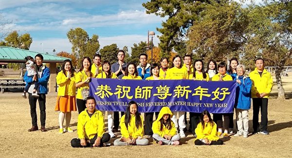 美國亞利桑那法輪功學員恭祝師尊過年好。（明慧網）
