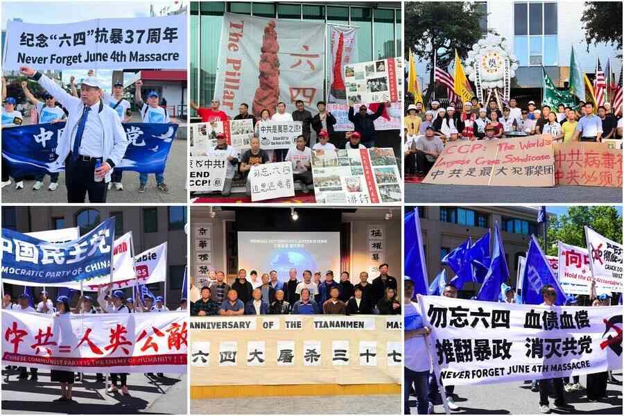 六四37周年｜全球各地紀念活動一覽