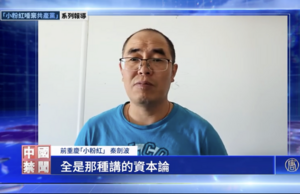 四十難立 苦難和不公促「粉紅」覺醒