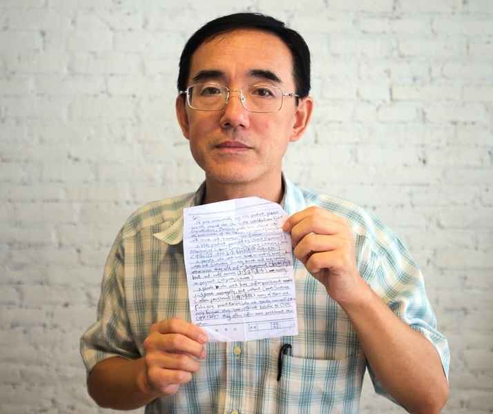 孫毅的求救信——勞教所的血汗奴工和酷刑