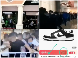 【新疆棉】抵制聲浪下 Nike及Adidas產品被搶購熱買