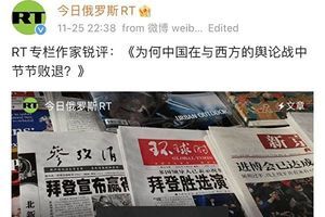 「洋五毛」因彭帥事件抨擊中共 遭CGTN封筆