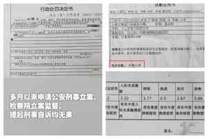 河南教師猥褻未成年女生 警方行拘10天激民憤