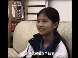 持刀捅少女26刀 深圳兇手被求處死刑才求原諒