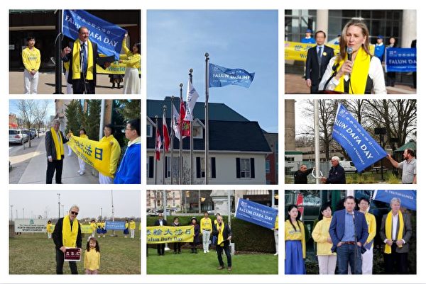 2022年5月13日是法輪大法洪傳30周年，加拿大23個城市相繼舉行慶祝「世界法輪大法日」的升旗活動，市長、國會議員、市議員親歷現場，主持升旗儀式，宣讀褒獎函。（大紀元合成圖）