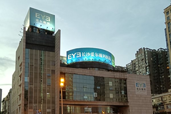 中國愛爾眼科頻爆醜聞 醫生手術台上打患者