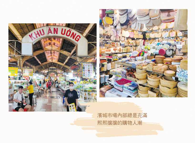 手繪食旅日誌 逛越南傳統市場體驗在地生活
